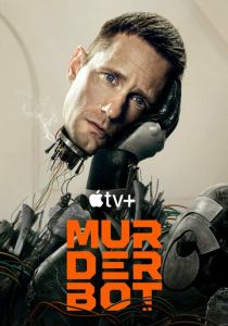 Киллербот (2025) бесплатно