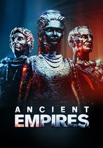 Древние империи (2023)