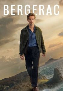 Бержерак (2025) бесплатно