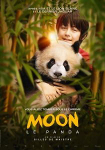 Моя панда (2025) бесплатно