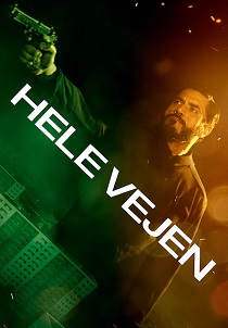 До конца (2025) бесплатно