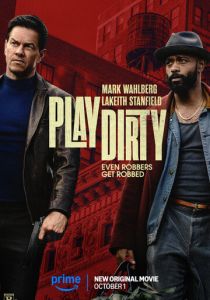 Грязная игра (2025) бесплатно