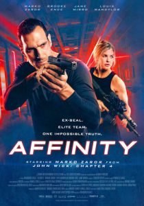 Влечение (2025) бесплатно