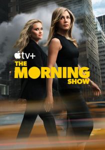 Утреннее шоу (2025) бесплатно