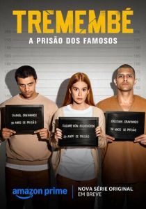 Тремембе (2025)