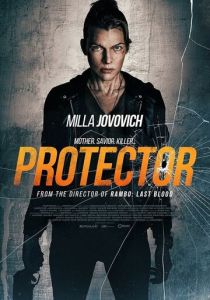 Мститель (2026) бесплатно