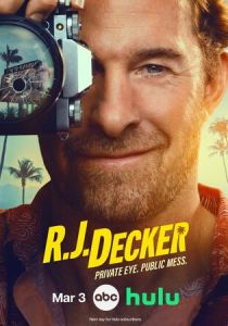 Ар-Джей Декер (2026) бесплатно