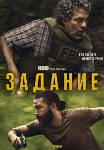 Задание (2025)