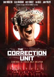 Исправительный лагерь (2025)