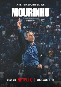 Моуринью (2026)